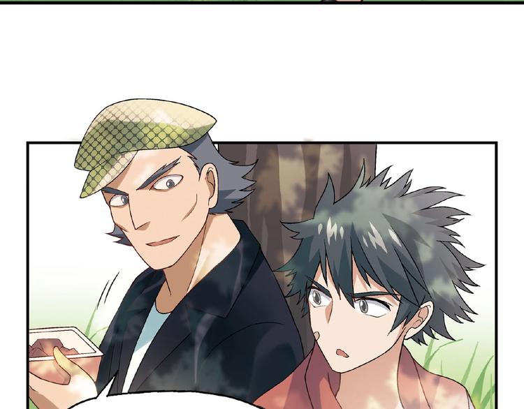 第108话 奶茶的制作！(1/3)-第109话