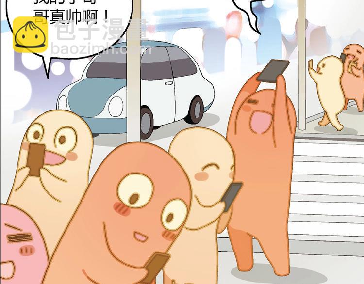 第108话 奶茶的制作！(1/3)-第109话