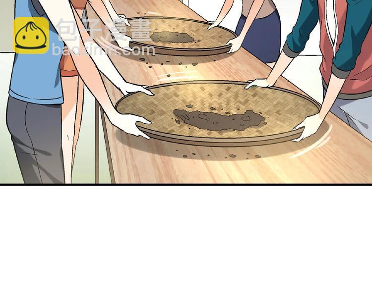 第108话 奶茶的制作！(1/3)-第109话