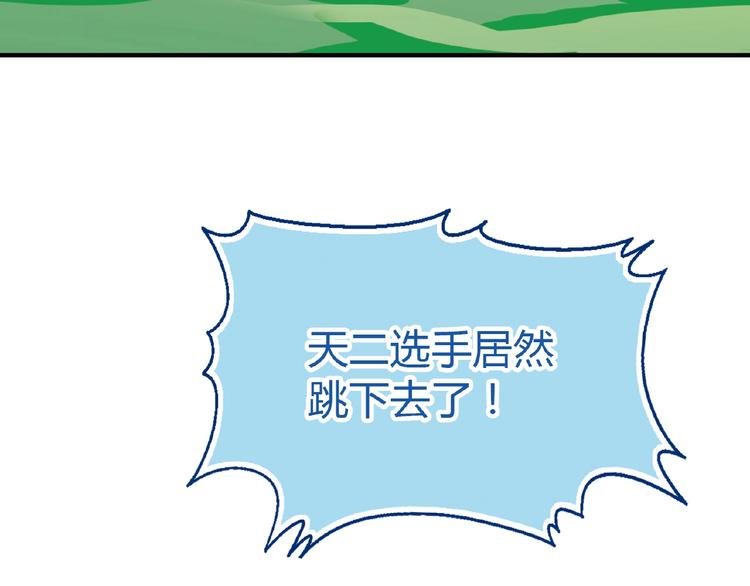 第112话 反败为胜！(1/3)-第113话