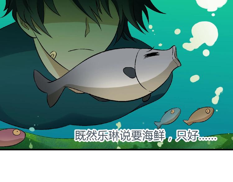 第112话 反败为胜！(1/3)-第113话