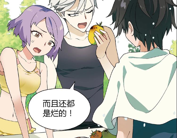 第112话 反败为胜！(1/3)-第113话