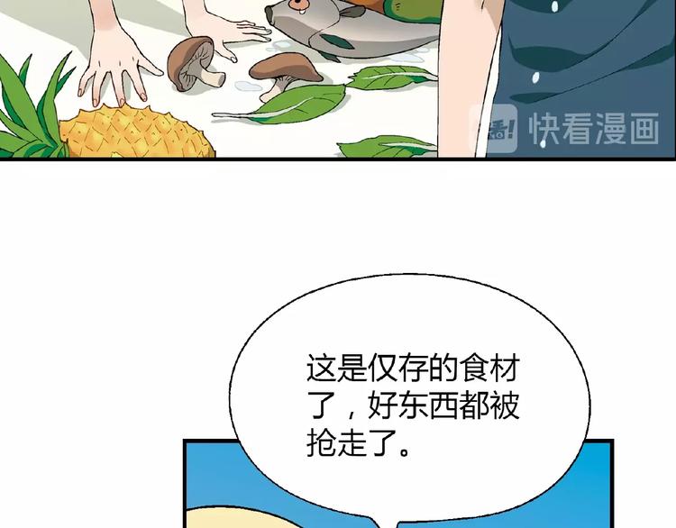 第112话 反败为胜！(1/3)-第113话