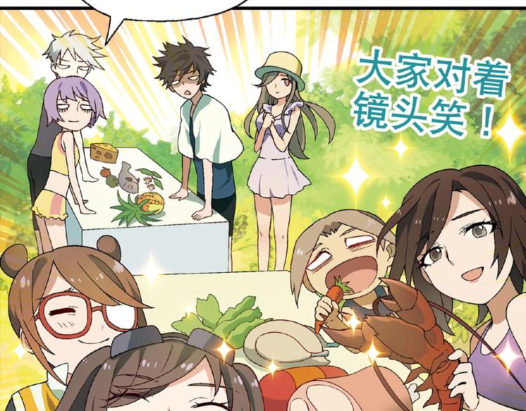 第112话 反败为胜！(1/3)-第113话