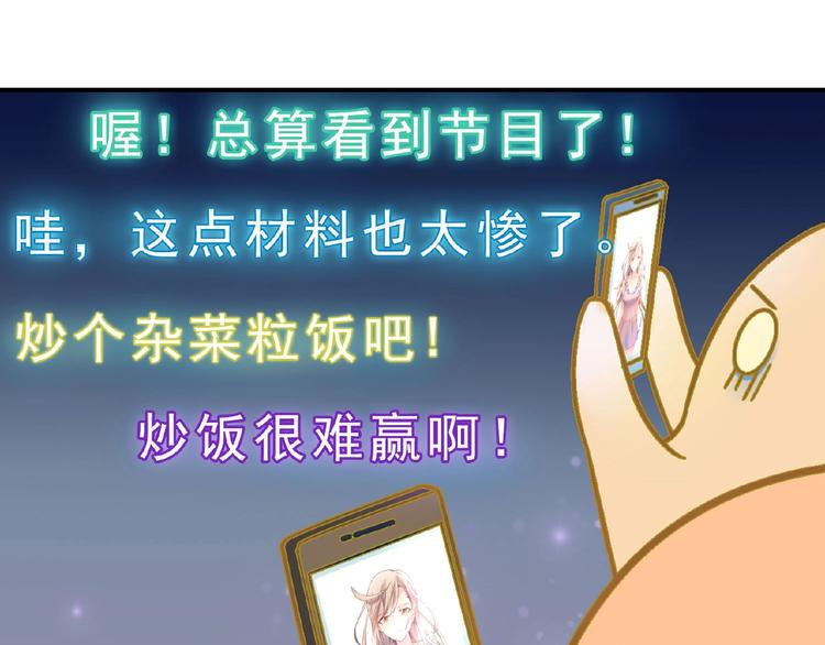 第112话 反败为胜！(1/3)-第113话