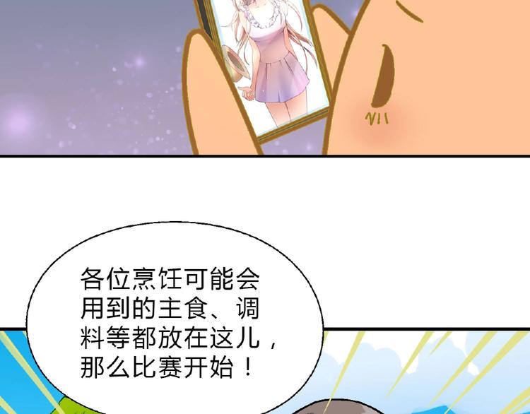 第112话 反败为胜！(1/3)-第113话