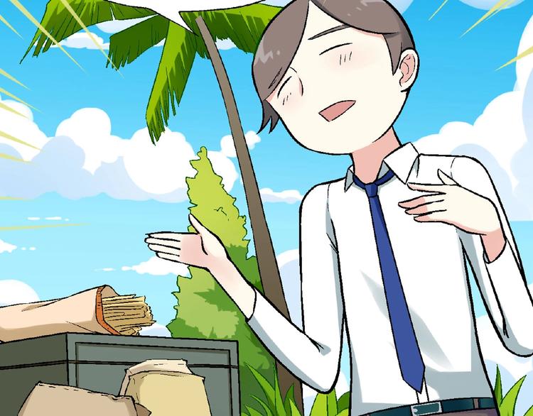 第112话 反败为胜！(1/3)-第113话