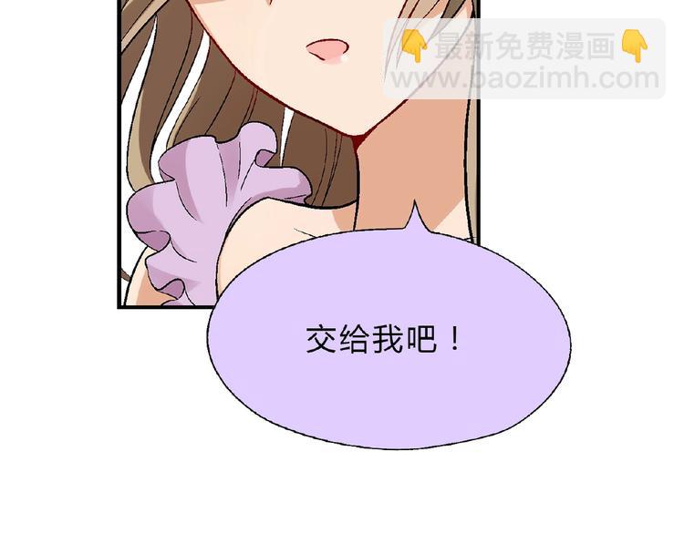 第112话 反败为胜！(1/3)-第113话