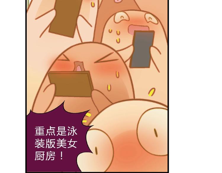 第112话 反败为胜！(1/3)-第113话