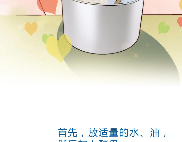 第112话 反败为胜！(1/3)-第113话