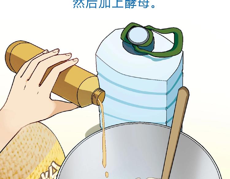 第112话 反败为胜！(1/3)-第113话