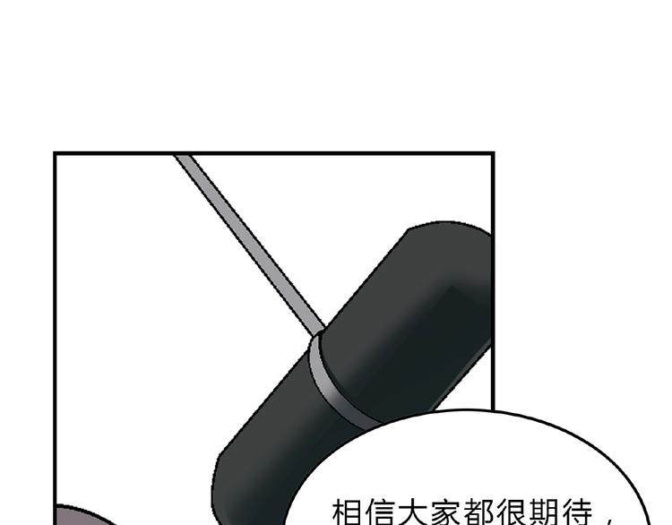 第112话 反败为胜！(1/3)-第113话