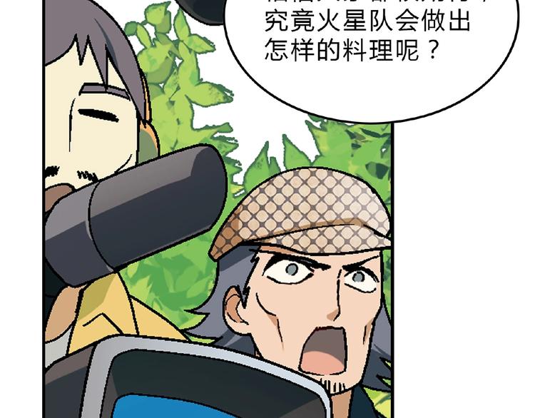 第112话 反败为胜！(1/3)-第113话