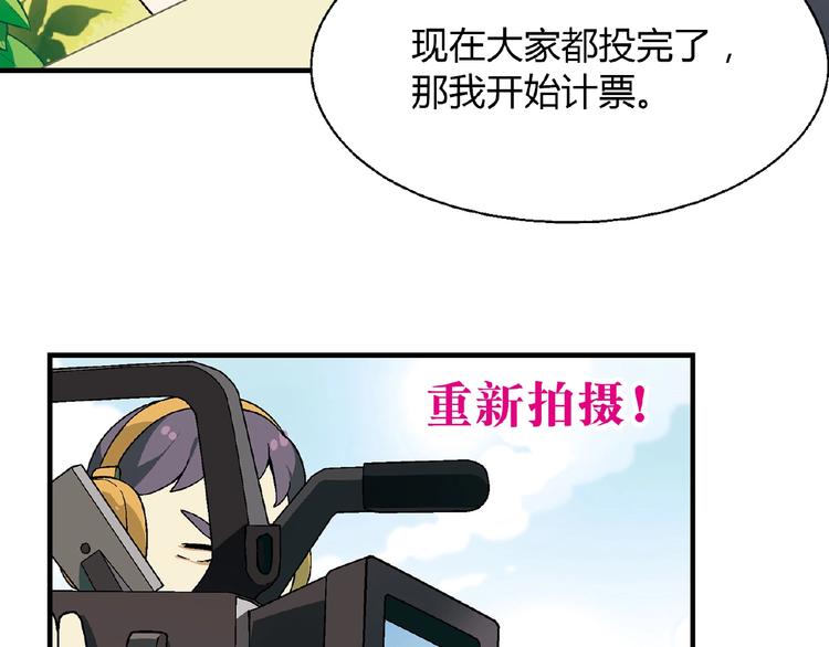 第114话 出局！(1/4)-第115话