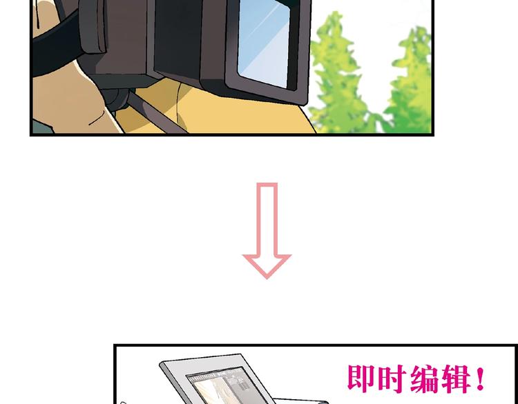 第114话 出局！(1/4)-第115话