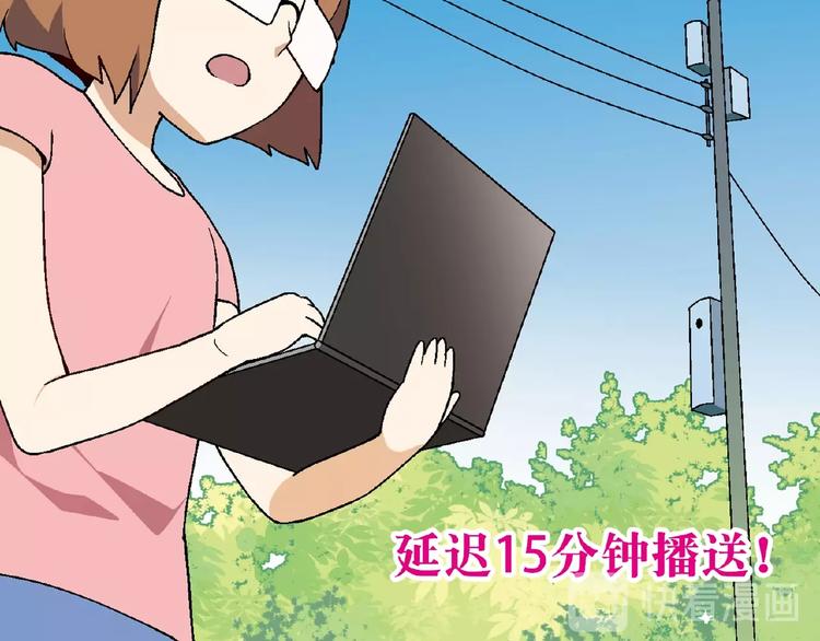 第114话 出局！(1/4)-第115话