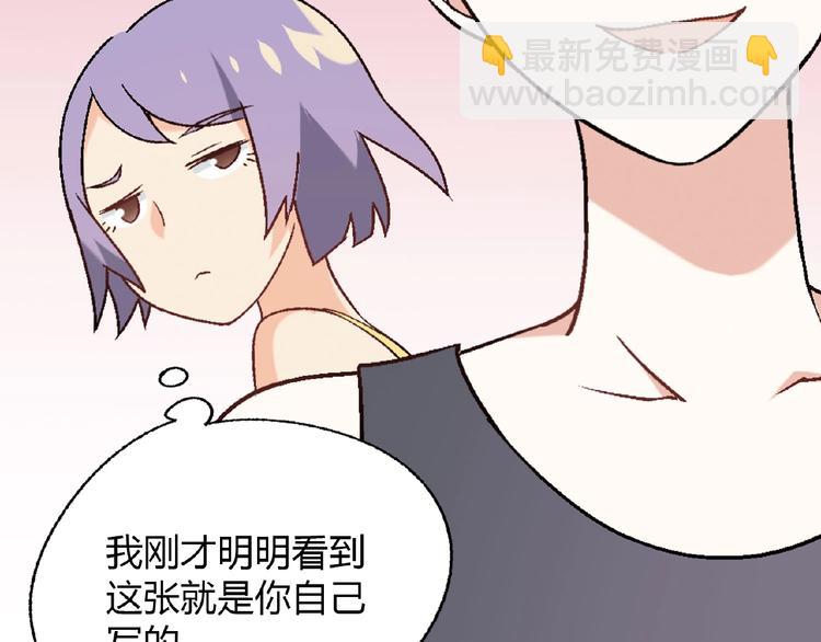 第114话 出局！(1/4)-第115话