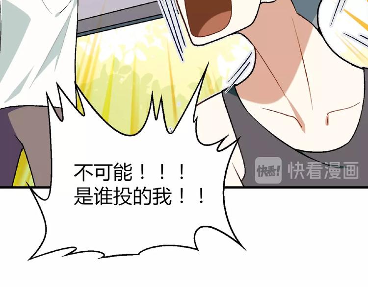 第114话 出局！(1/4)-第115话