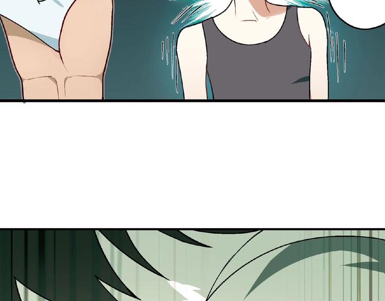 第114话 出局！(1/4)-第115话