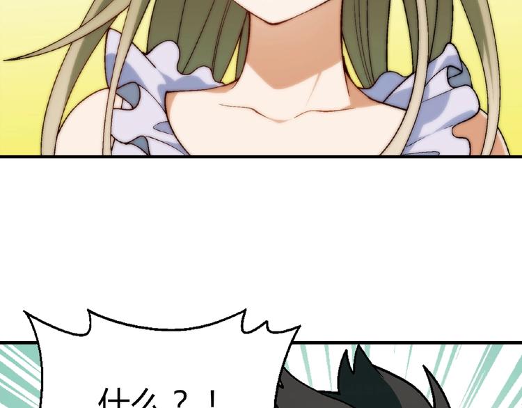 第114话 出局！(1/4)-第115话