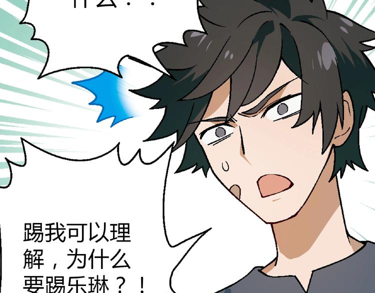 第114话 出局！(1/4)-第115话