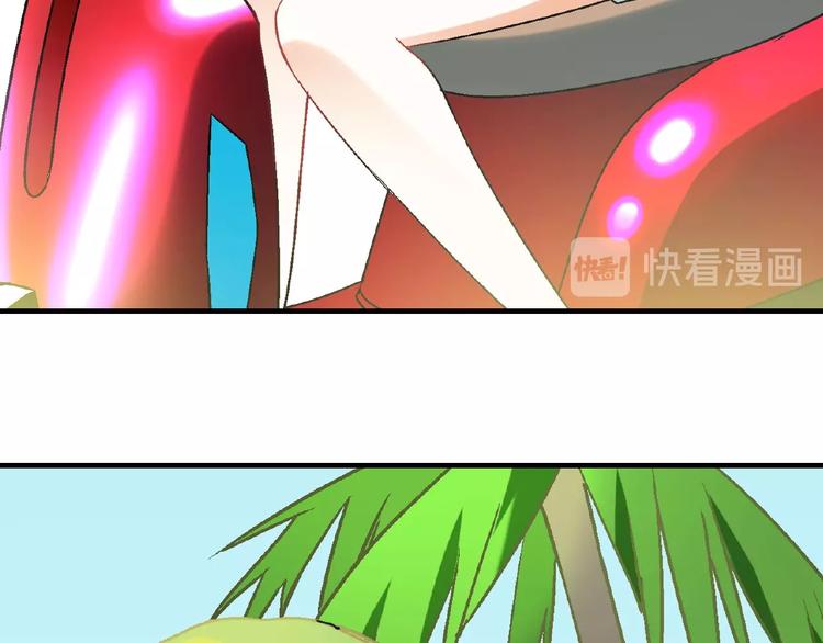 第116话新商机！(1/3)-第117话