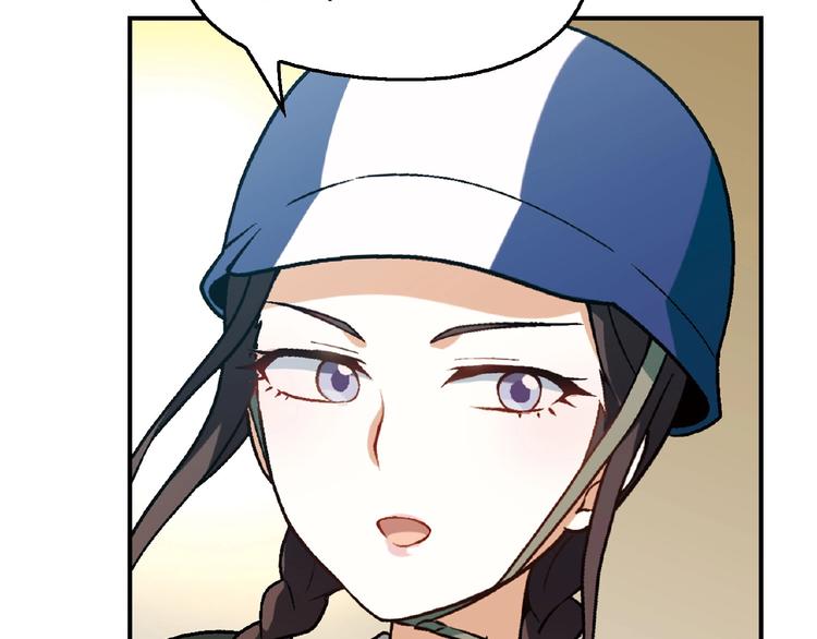 第116话新商机！(1/3)-第117话