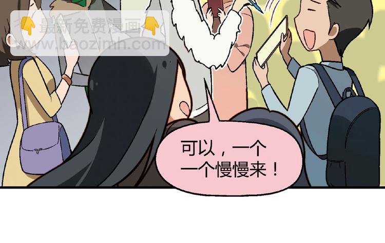 第116话新商机！(1/3)-第117话