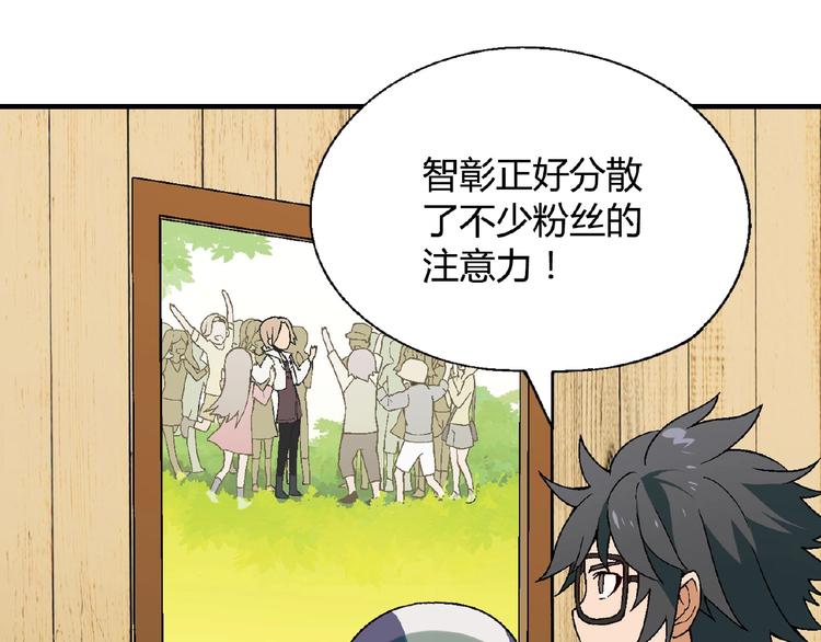 第116话新商机！(1/3)-第117话