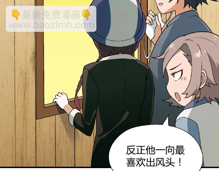 第116话新商机！(1/3)-第117话