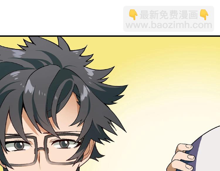 第116话新商机！(1/3)-第117话