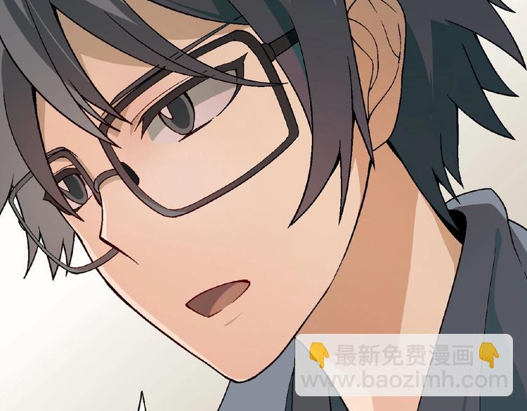 第116话新商机！(1/3)-第117话