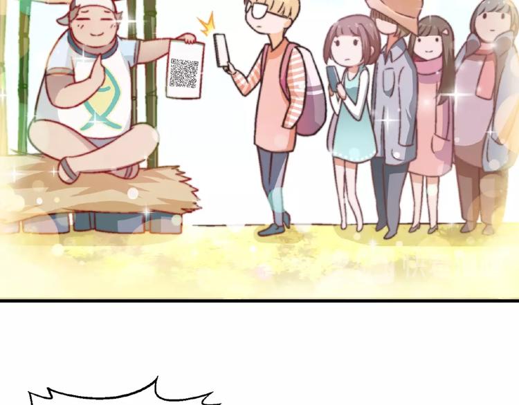 第116话新商机！(1/3)-第117话