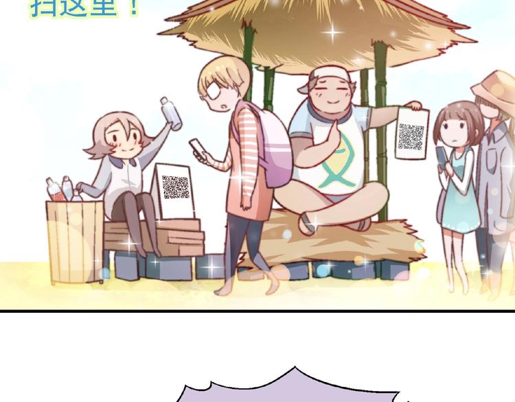 第116话新商机！(1/3)-第117话