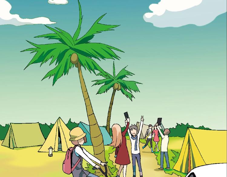 第116话新商机！(1/3)-第117话