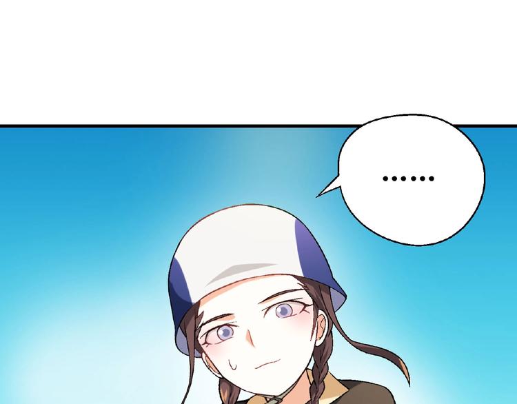 第116话新商机！(1/3)-第117话