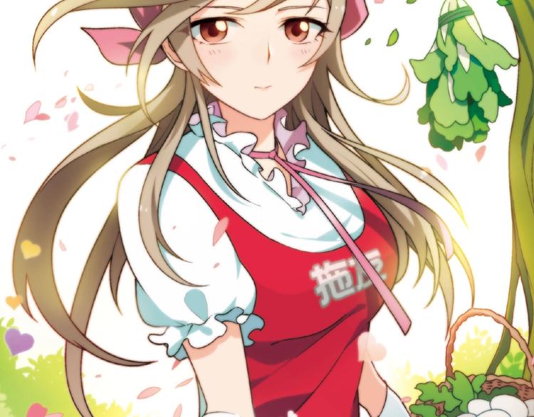 第118话 餐厅正式营业！(1/3)-第119话