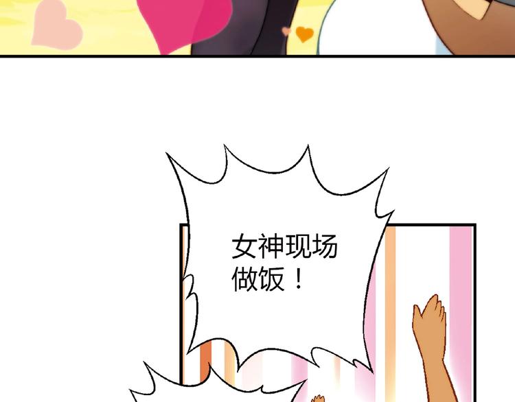 第118话 餐厅正式营业！(1/3)-第119话