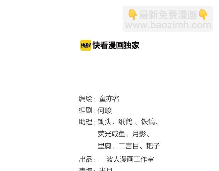 第118话 餐厅正式营业！(1/3)-第119话