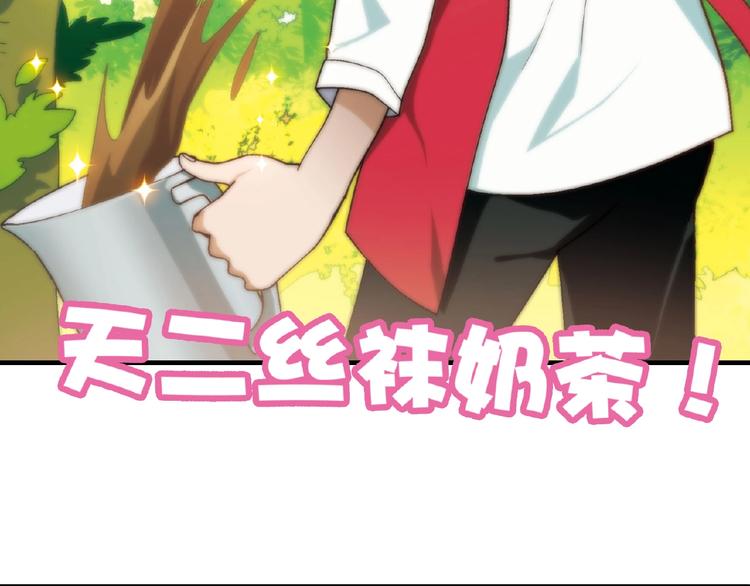 第118话 餐厅正式营业！(1/3)-第119话