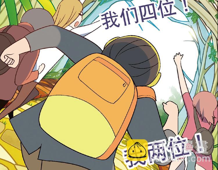 第118话 餐厅正式营业！(1/3)-第119话