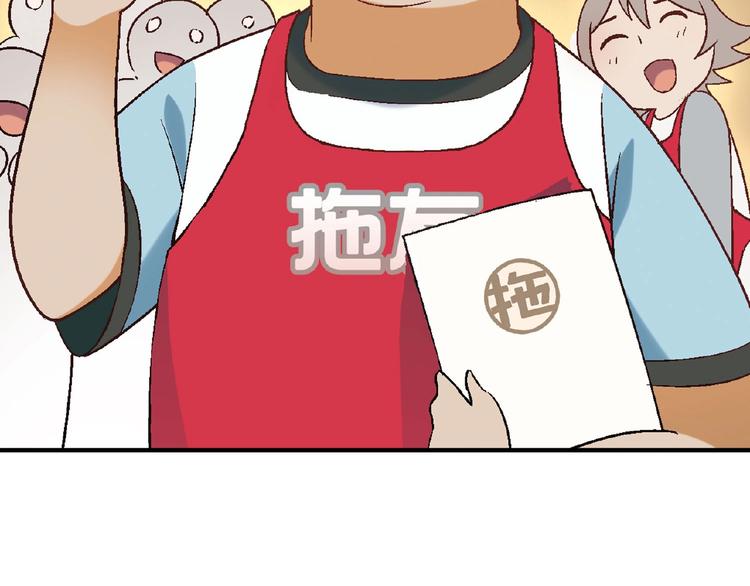 第118话 餐厅正式营业！(1/3)-第119话