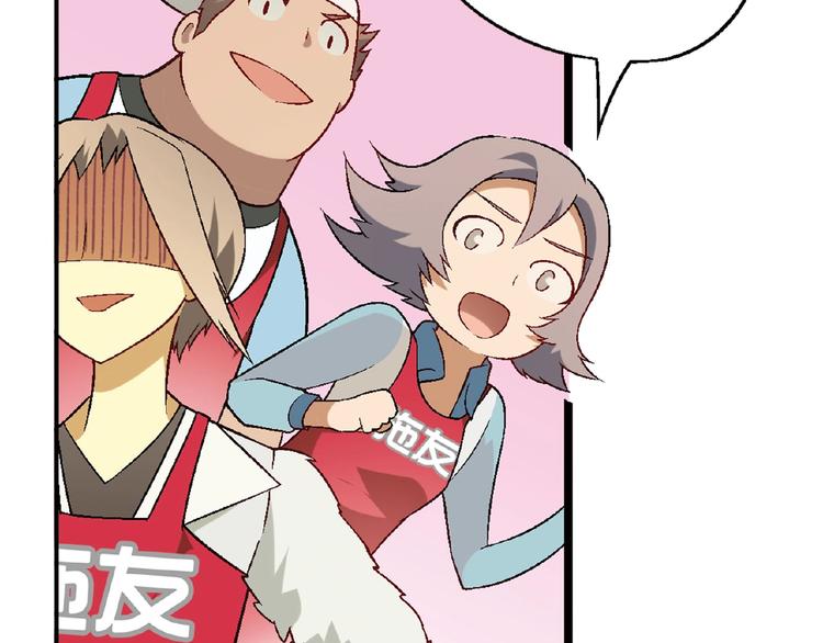 第118话 餐厅正式营业！(1/3)-第119话