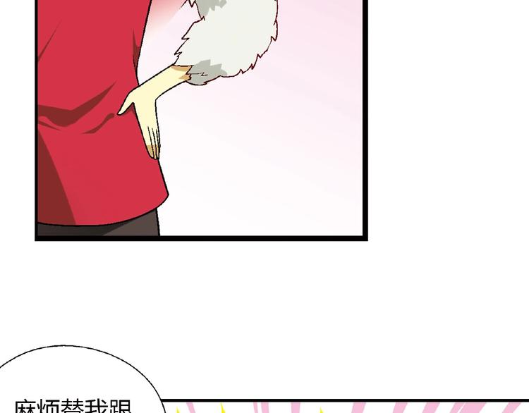 第118话 餐厅正式营业！(1/3)-第119话