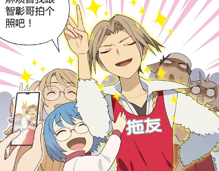 第118话 餐厅正式营业！(1/3)-第119话