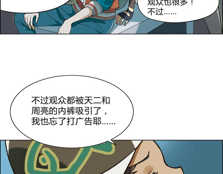 第12话 三顾学校(1/2)-第13话