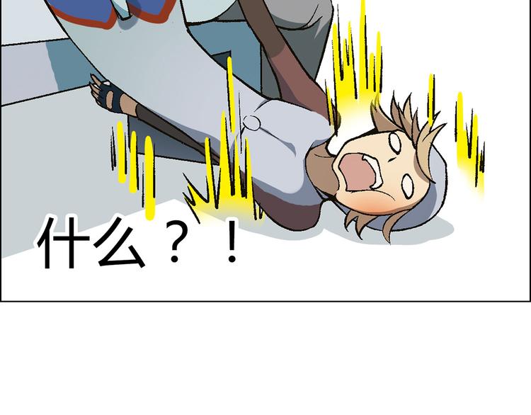 第12话 三顾学校(1/2)-第13话