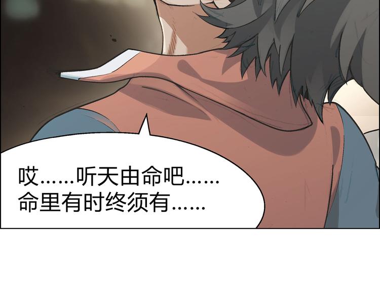 第12话 三顾学校(1/2)-第13话