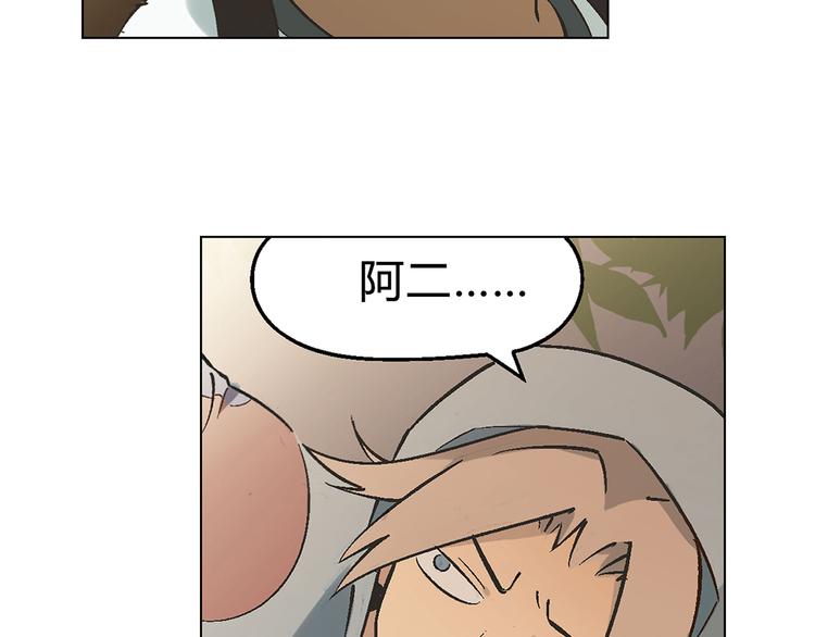 第12话 三顾学校(1/2)-第13话