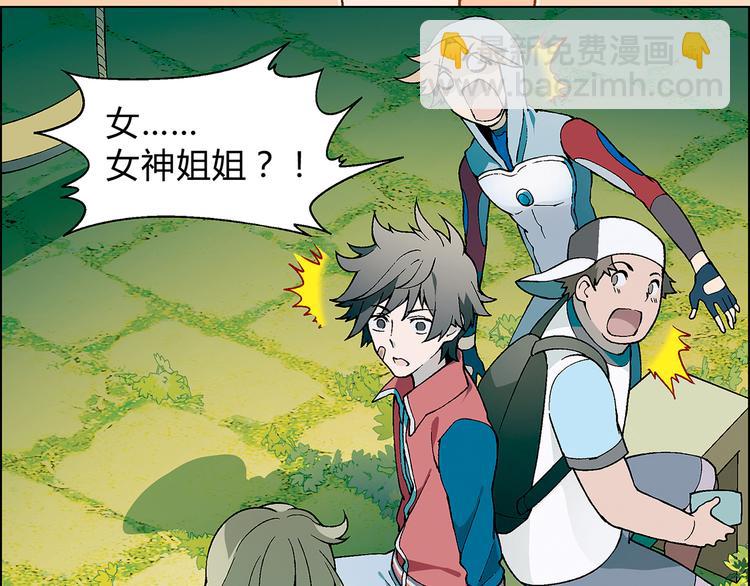 第12话 三顾学校(1/2)-第13话